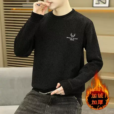 保暖上衣男秋冬装加绒加厚男装圆领毛衣青年黑色长袖线衣内搭内衣商品大图