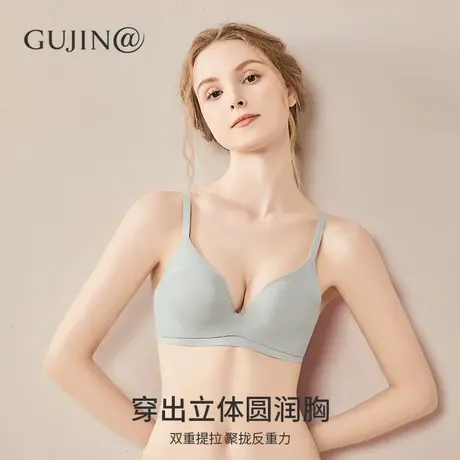 古今@小胸显大聚拢内衣女士提拉无痕收副乳防下垂无钢圈美背文胸图片