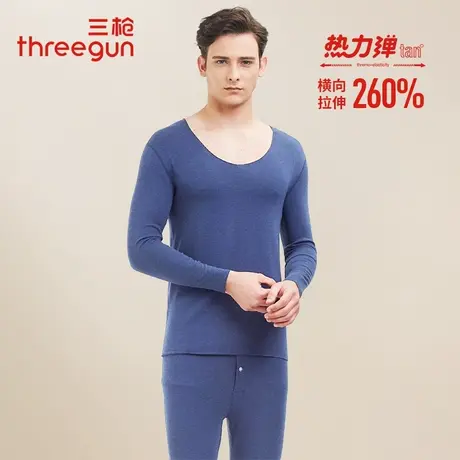 三枪热力弹系列保暖内衣男v领无痕抗菌打底双面绒蓄热秋衣秋裤女商品大图