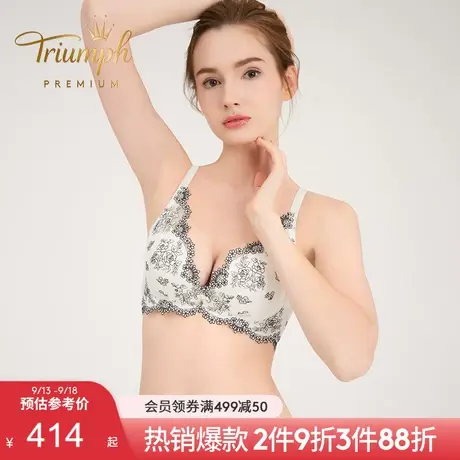 Triumph/黛安芬Premium花缘生香U型美背小胸聚拢显大文胸16-8746图片