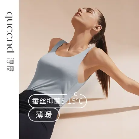 淳度【AAA蚕丝抑菌】无痕自由裁保暖背心女秋冬季打底衫薄款图片