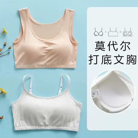 大码胖童防走光无钢圈带胸垫胖mm初中高中生打底背心文胸少女内衣图片