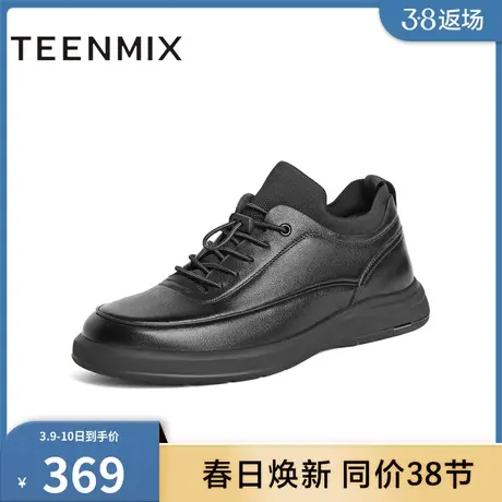 天美意男鞋正品商场同款一脚蹬舒适百搭男休闲鞋3MF01DD3图片