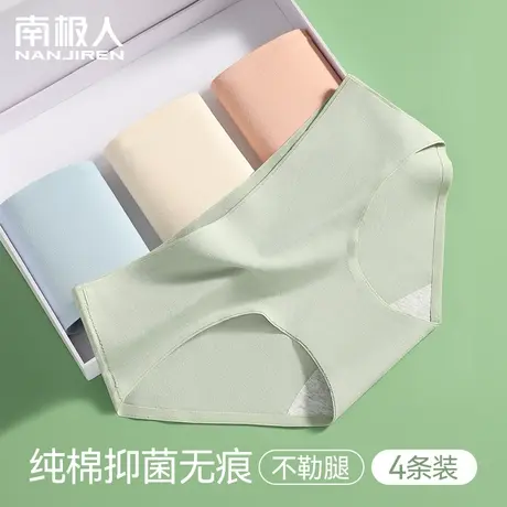 无痕内裤女士纯棉全棉裆抗菌夏季透气黑色纯色运动女生三角短裤头图片