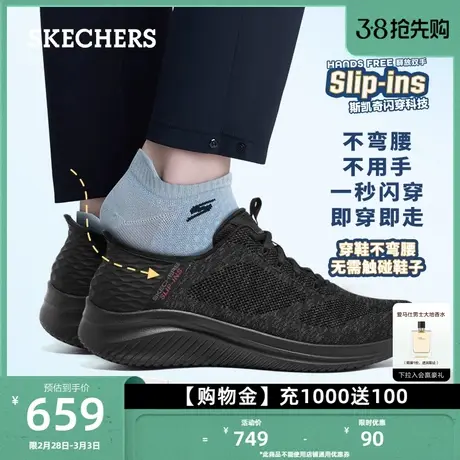 Skechers斯凯奇闪穿鞋Silp ins一脚蹬休闲运动鞋男鞋厚底网面鞋图片