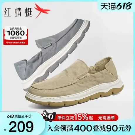 红蜻蜓布鞋男款2025夏季透气男鞋一脚蹬父亲节礼物鞋子闰月爸爸鞋图片