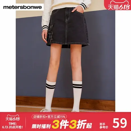 美特斯邦威星星牛仔短裙女秋冬新款潮流时髦裙子甜美显瘦短裙图片