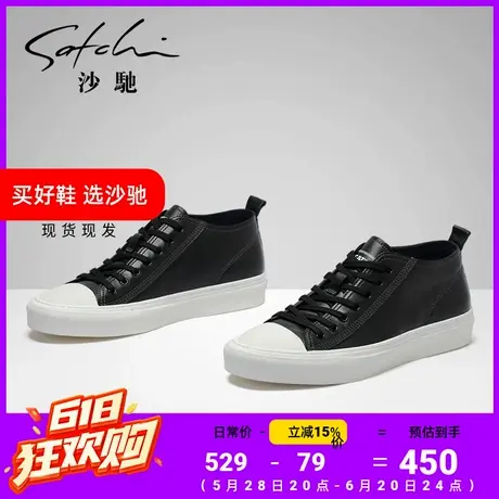 沙驰鞋子男潮鞋新款夏季透气百搭真皮高档小黑鞋时尚休闲皮鞋图片