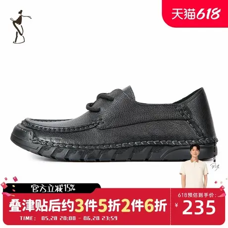 才子男鞋质感时尚男士皮鞋头层牛皮厚底防滑休闲鞋图片