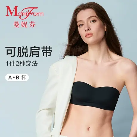 【宋茜同款】曼妮芬舒适文胸女无肩带内衣性感字母肩带软支撑胸罩图片