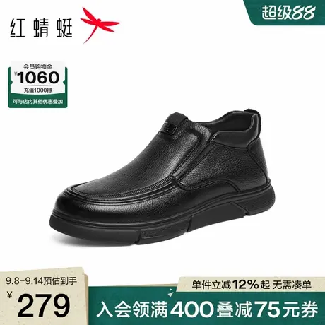 红蜻蜓爸爸棉鞋2025秋冬季新款男鞋羊皮加绒高帮皮鞋保暖爸爸棉鞋图片