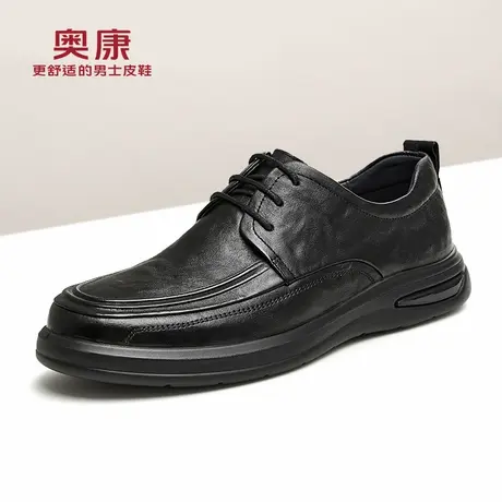 Aokang奥康皮鞋男商务休闲正装男款爸爸鞋子男士秋季通勤真皮男鞋图片
