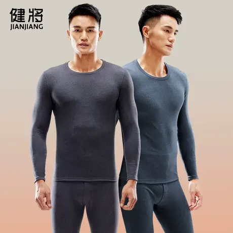 健将保暖内衣男士加绒加厚套装打底毛衫防寒双面磨毛秋衣秋裤冬季商品大图