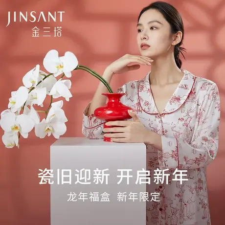 新年献礼】100%桑蚕丝重磅真丝睡裙女新中式印花衬衫式睡衣金三塔图片