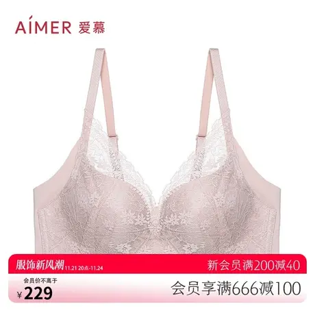 爱慕内衣女无钢圈软支撑中厚模杯隐孔文胸AM177721图片