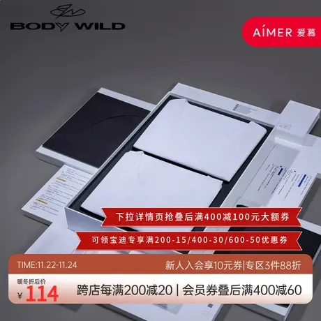 爱慕旗下男士背心夏季跨栏运动无痕内穿夏季打底无袖白图片
