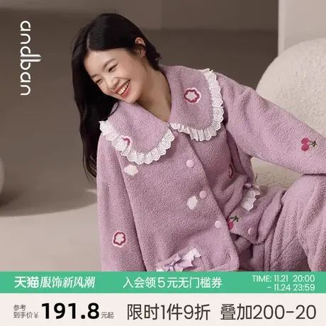 安之伴珊瑚绒睡衣女冬季复合绒加厚保暖甜美花边家居服套装可外穿商品大图