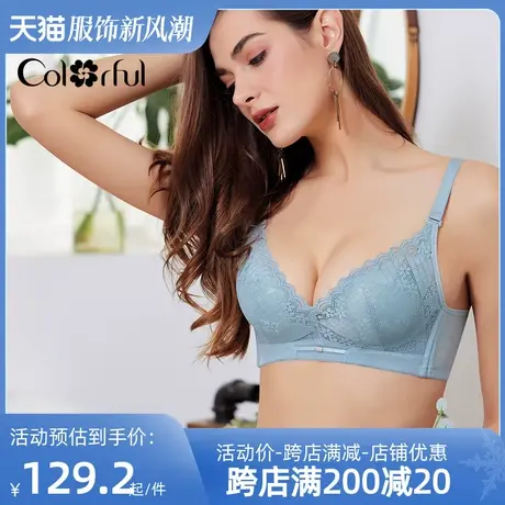 Colorful/多彩多姿内衣女聚拢蕾丝性感无钢圈小胸中厚杯文胸C6839图片