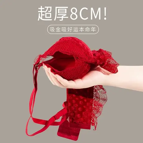 红色内衣女超厚加厚8CM聚拢本命年结婚收副乳防下垂文胸套装胸罩图片
