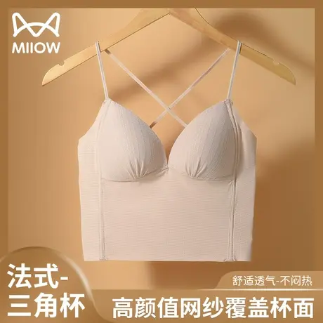 猫人小吊带背心女式免穿文胸打底内搭带胸垫冰丝性感u型美背内衣图片