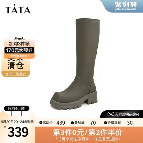 Tata他她时尚方头高跟长靴女显瘦骑士靴休闲百搭2023冬新W7LA3DG2图片