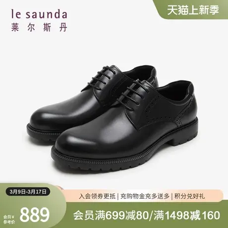 莱尔斯丹春夏新款商场同款商务低帮系带德比鞋男皮鞋4TM61401图片