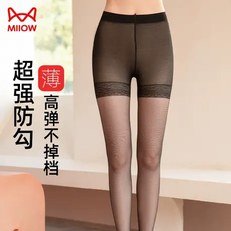 猫人丝袜女光腿神器春秋薄款夏季肉色黑色防勾丝菠萝连裤袜防狼袜图片