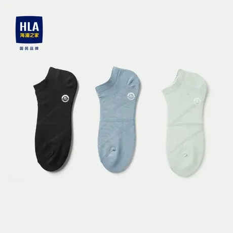HLA/海澜之家透气舒适船袜2024新款三双装透气烫字工艺袜子男图片