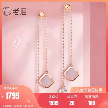 老庙黄金彩18K金时来运转贝壳钻石镶喜运耳钉母贝耳饰耳线图片
