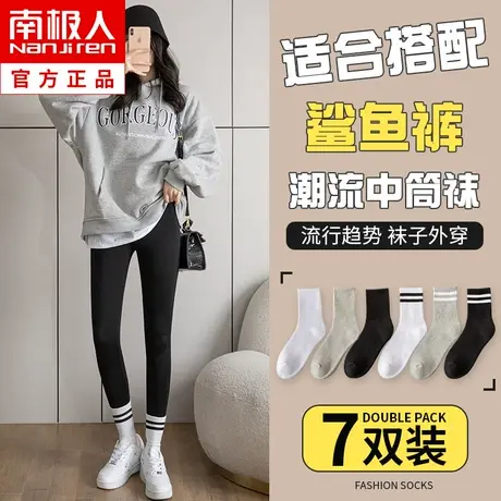 搭配鲨鱼裤的袜子女中筒袜秋冬季纯棉加绒运动长筒袜外穿潮网红款图片