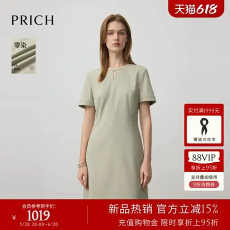 【零染】PRICH时尚简约气质淡人圆领连衣裙2025夏新款通勤裙子女图片