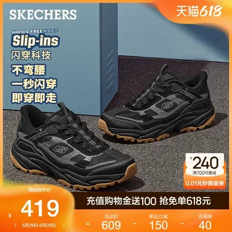 Skechers斯凯奇闪穿鞋夏季男鞋复古户外鞋厚底舒适轻质运动休闲鞋图片
