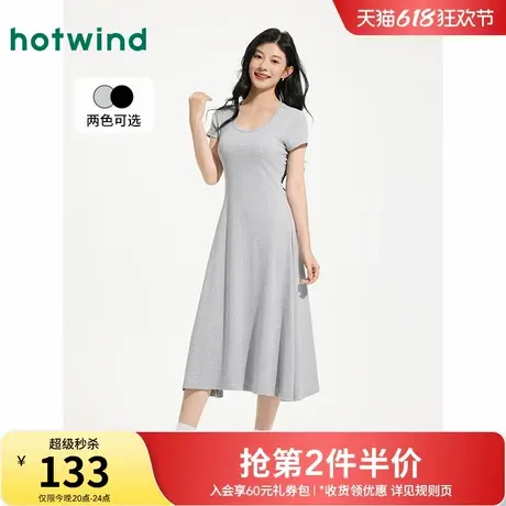 热风T恤连衣裙2025年夏季新款女士短袖式带胸垫连衣裙U领打底裙子图片