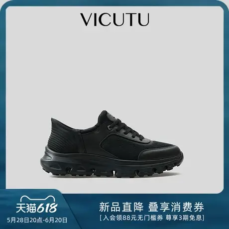 VICUTU威可多男士休闲鞋25年新款休闲舒适百搭通勤黑色男鞋图片