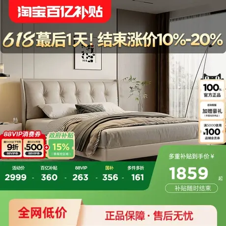顾家家居现代意式牛皮软靠互不打扰卧室双人主卧真皮床全部DS8232图片