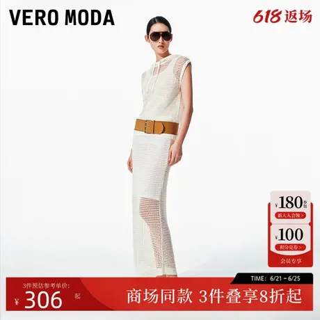 Vero Moda半身裙2025春季新款镂空腰线锁边针织直筒裙32521J001图片