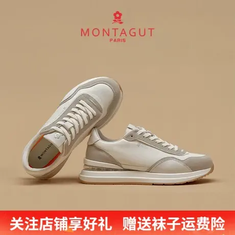 Montagut/梦特娇男士时尚休闲鞋 秋季头层牛皮透气软底运动跑步鞋图片