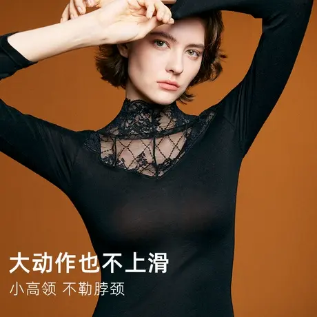 美奈川新中式保暖内衣内搭打底衫女蕾丝高领羊毛单件秋衣上衣无痕图片