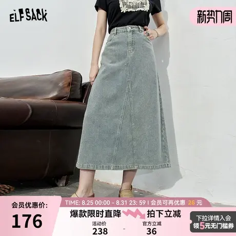 妖精的口袋高腰a字牛仔半身裙女2025年夏季新款休闲百搭遮胯长裙图片