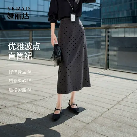 娅丽达裙子复古灰色半身裙女2025秋季新款气质通勤波点裙开叉长裙图片