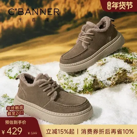 千百度男鞋冬季新款雪地靴牛皮保暖鞋休闲鞋棉鞋男款防寒真皮男靴商品大图