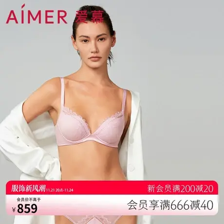 爱慕内衣女小胸聚拢红品性感蕾丝加厚模杯文胸AM148881图片