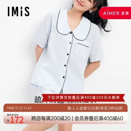 爱美丽IMIS商场睡衣女春夏棉感薄款可外穿翻领家居服套装IM46BBM1商品大图