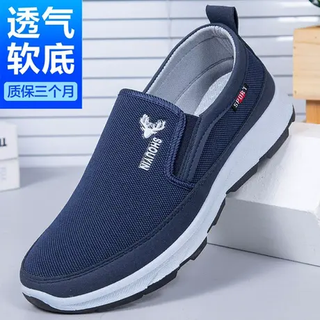 男士步锦轩老北京布鞋官方旗舰店官网正品男爷爷单鞋老年爸爸男鞋图片