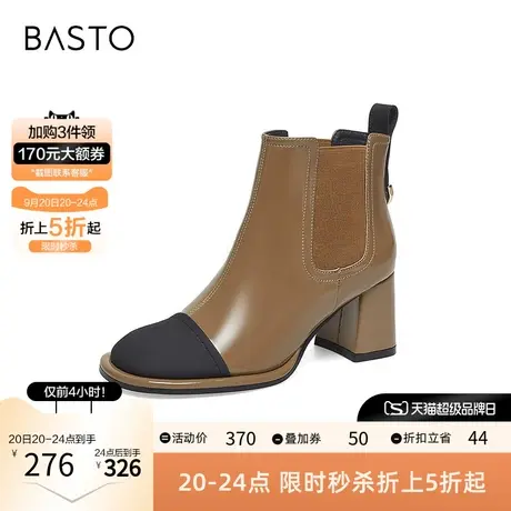 百思图冬季新款商场同款时尚潮流拼色粗跟时装靴女靴A0298DD2商品大图