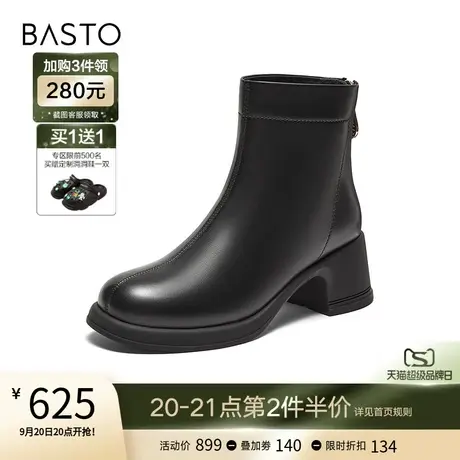 百思图2023冬季商场新款百搭时装靴牛皮小踝靴瘦瘦女短靴VVB01DD3图片