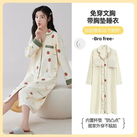 睡衣女带胸垫一体式睡裙纯棉长袖春秋款2023新款带胸罩长款防凸点图片