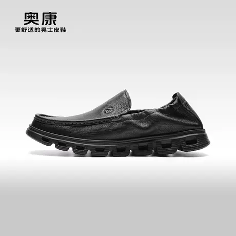 【门店发货】AOKANG奥康2024春季新款商务休闲鞋男柔软羊皮乐福鞋图片