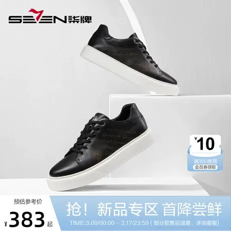 柒牌休闲皮鞋男2024新款时尚百搭男士黑色低帮鞋男款真皮低帮板鞋商品大图