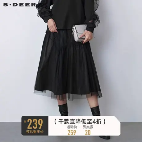 sdeer圣迪奥秋冬装松紧网纱拼接不规则A字长裙S22161106图片
